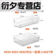 Wenshiou Desktop Storage Box Transparent Acryl schmaler Streifen Rechteckiger Spiegelschrank kosmetische Schreibwarenstift Küchenküchsticke 4877. Seite U Transparent Korbmedium Länge Haustier hoch transparent
