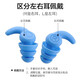 First idea of waterproof earplugs, otitis media, bathing and swimming earplugs, bathing ears, waterproof adult silicone earmuffs, fourth generation silicone earplugs, blue, 1 pair