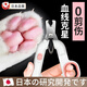 Jing Xingzhao blood line cat nail clipper special cat nail clipper kitten nail clipper pet dog nail clipper cat Mamypets mommy clipper Mamypets