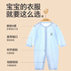 
Babyprints (Babyprints) baby jumpsuit pure cotton baby summer clothes children's home pajamas thin crawling clothes Class A soft yellow 90