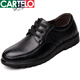 CARTELO men's leather shoes genuine leather autumn lace-up breathable low top large size Korean style fashion casual British odor-proof men's shoes 9901 black [four seasons] 45