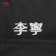 Li Ning Hot Pot Down Same Style Warm and Water-Repellent Technology Loose Duck Down Medium Down Jacket for Men and Women AYMV435
