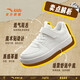 
Anta children's sneakers boys' shoes for autumn new product Yuanqi board shoes classic low top board shoes campus white shoes [Shop manager's recommendation] Paper Sabeth-3 34
