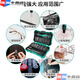 YWZR-Schraubendreher-Set 57 in 1 SD-9857M Multifunktions-Elektriker-Elektriker-Fahrer-Set Brille Mobile Reparatur-Batch-Kopf [Magnetizer-Set] 9857m Standard + Baogongyuan