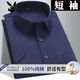 
Playboy (PLAYBOY) pure cotton short-sleeved shirt for men summer business professional workwear blue unironed extra-large size cotton half-sleeved shirt Burgundy men's style-short-sleeved-d838 12XL 3895-115Jin[Jin equals 0.5 kg]