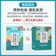 
Beijing Tongrentang chrysanthemum cassia dandelion tea, wolfberry, poria, stay up late tea, poria, jujube, brown sugar, ginger tea [Three highs are always available] Green Qianliu Corn and Shashu Mulberry Leaf Tea
