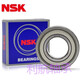 NSK进口  不锈钢轴承 S693  694 695  696 697 698 699 634 635ZZ NSK  S693ZZ  不锈钢轴承 其他