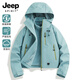 JEEP SPIRIT吉普户外冲锋衣女士2025春秋新款三合一防风防水短款外套 短款/芥蓝灰【三合一/摇粒绒内胆 M