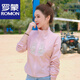 罗蒙（ROMON）中式国风短款防晒衣女外穿2025夏季新款轻薄款外套小个子刺绣上衣 白色 M 【建议90-100斤】