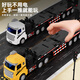 Zhouke Remote Control Truck Super Heavy Duty Semi-trailer Electric Children's Car Trailer Tractor Cargo Truck Flatbed Children's Electric Car Red Upgraded 42cm Flatbed Truck Lucky Red Package 1 Single Rechargeable Battery + 1 Charging Cable