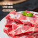 Longda Meat Pork Essence Ribs Net Weight 4Jin Jin is equal to 0.5kg Original Cut Pork Ribs Ribs Fine Ribs Fresh Pork Ribs