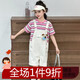 哈熙牛女童背带裤套装夏季新款洋气大童条纹T恤夏装两件套夏天女孩衣服 粉色背带裤套装 160 建议身高150-160建议12-13岁