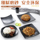 
Xiangyuan Meimelamine tableware plate dish dish imitation porcelain square plate black dish plastic dining plate commercial plate hot pot restaurant dish ljp1098 10 packs
