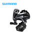 Shimano (Shimano) Straßenauto Heck-Zifferblatt R7000/R7170/R8000/R8150 Electric Transformator 11/12 Geschwindigkeit Heckgetriebe R7000-SS_SHORT LEGS Black_11s