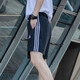 
Adidas shorts men's summer woven sports pants beach pants quick-drying five-point pants IC1484 IC9435/knit S 120-135Jin[Jin equals 0.5 kg]
