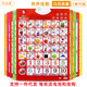 Children's concave audio frame chart cognitive early education toys pinyin number 1-100 learning point reading machine letter early education color shape (battery hook)