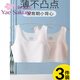 YAE SAKURA girls' underwear development period 12-year-old girls bra primary school children 10-14 years old girls first stage small vest Y- white + blue + skin M (45-60Jin Jin equals 0.5 kg)