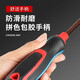 Screwdriver cross-shaped industrial-grade strong magnetic alloy screwdriver tool set super-hard screwdriver small screwdriver super-hard screwdriver-6-inch screwdriver