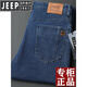 JEEP SPIRIT吉普高端牛仔裤男士夏季薄款宽松直筒高腰深裆品牌中年休闲长裤子 黑灰-679 29 码【腰围2.2尺】