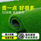 Linya high-end artificial lawn outdoor fake turf green carpet plastic mat outdoor landscaping balcony courtyard court 2cm-5D upgraded extra dense spring grass-black back 2 meters wide X 10 meters long