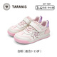 Tyrannis spring children's sneakers, moral training shoes, boys' campus sneakers, girls' medium and large children's Forrest Gump shoes pink/white 27