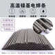 Electrode en alliage à base de nickel Enicrmo-3-4-6ni327ni307 Hastelloy Enicrfe-1-3nicu-7ni-1 Enicrmo-3 (6625) 4 mm