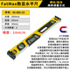 Stanley Stanley level ruler high-precision aluminum alloy industrial grade level ruler 400-1200mm balanced ruler FatMax digital display level ruler 600mm 42-0651