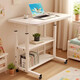 Computer desk lift small table movable bedside table simple student desk dormitory home study table BGZ737 beige three-layer 80*40