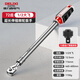 Delixi Industrial Grade 1/2 Dafei 72-Tooth Extended Telescopic Ratchet Wrench Socket Quick Wrench Labor-saving Two-way Available Delixi 1/2 Extra Long Telescopic Ratchet Wrench*1