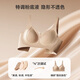 MiiOW Seamless Underwear Women's Wireless Bra Large Breast Revealing Small Pull-up Push-Up Anti-Sagging Foundation Liquid Bra Women