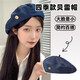 
Korean spring new beret sun protection sun protection denim solid color painter hat women Korean button summer hat button denim beret light blue single size