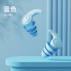 JAENS swimming waterproof adult earplugs ear bath anti-water ingress soundproof middle ear shampoo children's diving nose clip anti-choking water 1 pair of blue earplugs with storage box