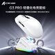 攻击鲨/攻击鲨G3PRO 轻量化电竞三模鼠标蓝牙无线 右手型RGB灯效CSGO吃鸡LOL电竞宏台式笔记本通用带底座 攻击鲨G3pro 浆果红