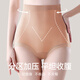 Langsha Women's Underwear Women's High Waist Silk Crotch 10A Antibacterial High Elasticity Large Size Fat MM Belly Controlling Buttocks Lifting Breathable Seamless 4 Pack