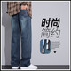 Uni Qlo neue Style-Jeans für Männer Amerikaner lose Männerhosen für Weitbein für Sommerdünnstil. Hailan Home 9583 Blue + 9856 Blue M.