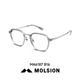 MOSE-Brille für Frauen können männliche Anti-Blau-Lichtlinsen ohne Make-up schwarze Rahmenbrille MA6187B20 Single Frame mitmachen