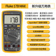 FLUKE 17B MAX KIT digital multimeter, handheld multimeter, multimeter, ammeter, 17B+ upgraded model