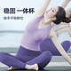 Shuangxiu super good-looking yoga clothing set, beautiful sports fitness vest with chest pad, new Pilates training top for women, halo purple top + lavender purple pants set L 110-120