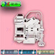 适用海尔滚筒洗衣机门锁XQG100-B016G/HB14876LU1/B12858GU1开关 卡口门锁BG-222556
