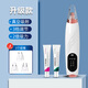 Xu Lin Germany blackhead suction instrument artifact super suction cleaner electric blackhead suction and acne shrinking pores household small bubble beauty instrument acne removal artifact upgraded and fresh style blackheads and acne can be solved with one suction
