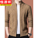 Hengyuanxiang wool sweater for men in autumn and winter new thickened knitted cardigan coat sweater zipper large size wool sweater for men camel M