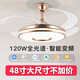 Opple lighting Bluetooth music audio ceiling fan light integrated invisible fan light dining bedroom living room with electric fan chandelier 9906 white 42-inch light conversion-frequency dual control-6 gear