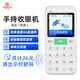 Aojia handheld cashier all-in-one inventory cashier supermarket convenience store cashier system scan code cashier all-in-one machine
