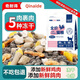 Qinaide low-temperature cold-pressed fresh meat cat food sandwich grain-free ring food high protein adult cats and kittens general freeze-dried hair beauty and fattening nutritious cat food chicken sandwich food high protein 5 Jin Jin is equal to 0.5 kg