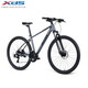 Xidesheng (XDS) [WU LEI Recommandé] Mountain Bike Hacker 700 Rack en aluminium 24 Speed ​​2025 Disc Disc Brake Sports Bike Silver / Gray 17