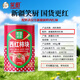 XIAOCHU 25 years old/Xinjiang tomato cubes 400g*1 can (ingredients fresh tomato cubes) 0 additive canned tomatoes