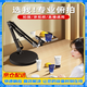 Jingmengyuan Professional Overhead Photography Mobile Phone Stand Desktop Live Broadcast Selfie Overhead Photography Multifunctional Stand for Food Video Video Artifact Special for Online Classes Teacher Calligraphy Overhead Photography Belt Carbon Steel Cantilever Desktop Overhead Photography Live Broadcast Bracket