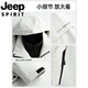Jeep (JEEP) jacket jacket for men and women in autumn and winter outdoor long sleeves removable three-in-one windproof waterproof mountaineering suit Ivory white-light purple [same style for men and women] single jacket 3XL