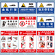 Jipang safety sign warning warning sign power distribution room construction site factory workshop warehouse PVC sticker stainless steel aluminum plate acrylic customization beware of electric shock 20*16cm