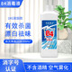 84 disinfectant household indoor clothing bleaching sterilization water toilet deodorizing cleaner trial pack 500g*1 bottle